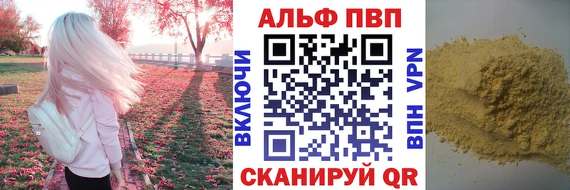 Наркотические вещества Городец APVP МЕФ ГАШИШ