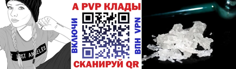 APVP VHQ  Городец 
