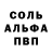 MDMA молли Walkeron
