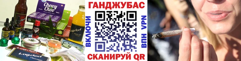 Canna-Cookies марихуана хочу Городец