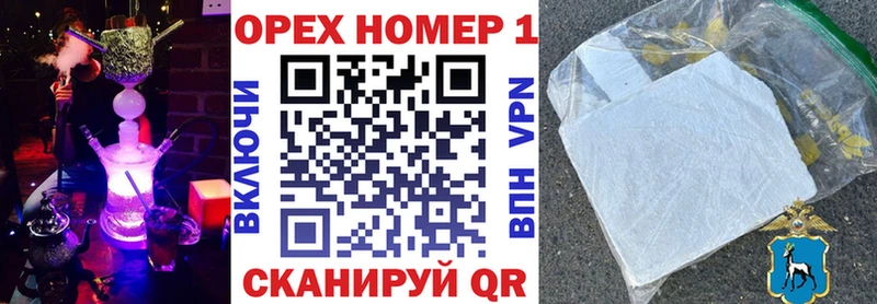 КОКАИН Перу  Городец 