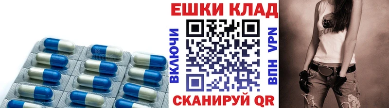 Экстази 280 MDMA Городец