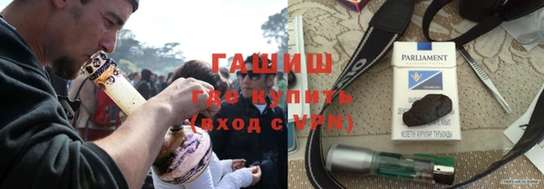 мефедрон Бугульма