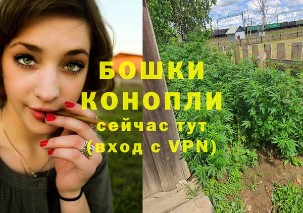 мефедрон мука Бронницы