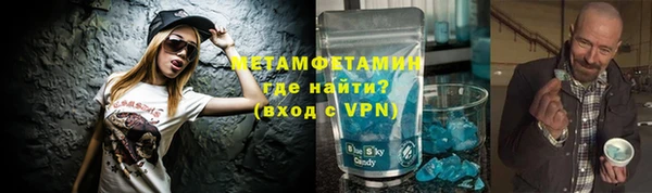кокаин премиум Бородино