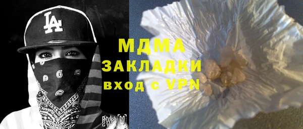 мефедрон мука Бронницы