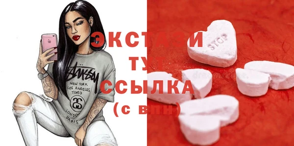 мефедрон мука Бронницы