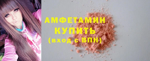 мефедрон Бугульма
