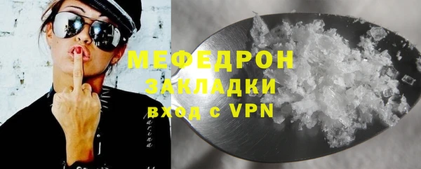 экстази Сосновка