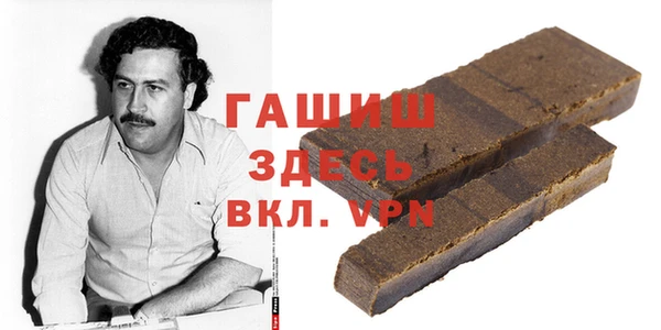 кокаин премиум Бородино