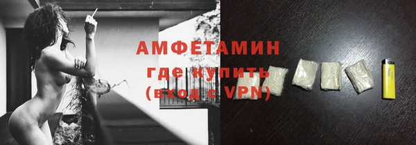 мефедрон мука Бронницы