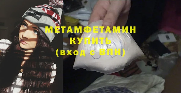 кокаин премиум Бородино