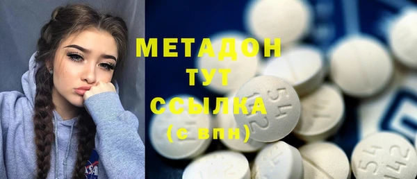 мефедрон Бугульма