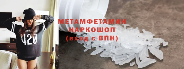 кокаин премиум Бородино