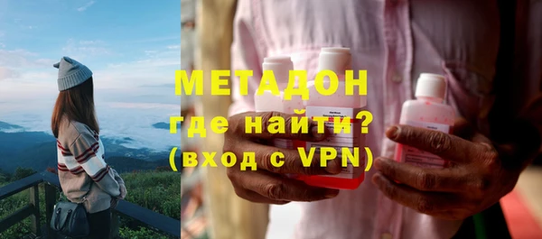 мефедрон Бугульма