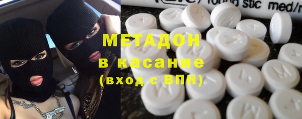 мефедрон мука Бронницы