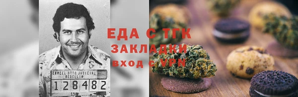мефедрон мука Бронницы