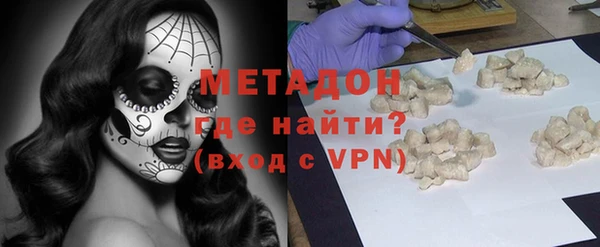 мефедрон Бугульма