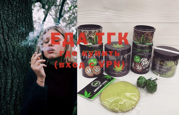 мефедрон мука Бронницы