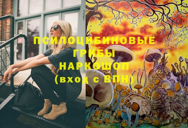 мефедрон Бугульма