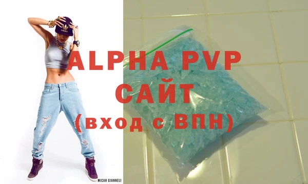 мефедрон мука Бронницы