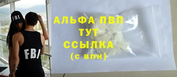 мефедрон Бугульма