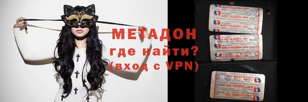 мефедрон мука Бронницы