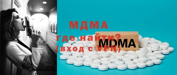 кокаин премиум Бородино