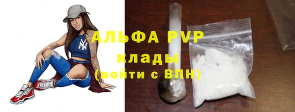 мефедрон Бугульма