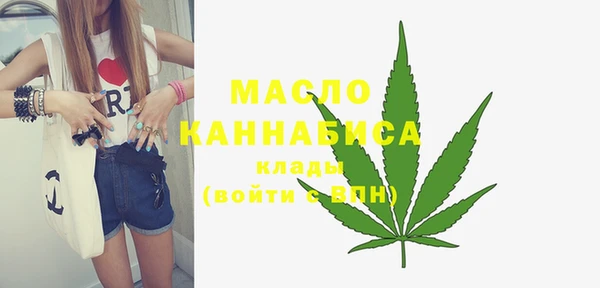 мефедрон мука Бронницы