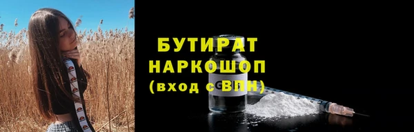 мефедрон Бугульма