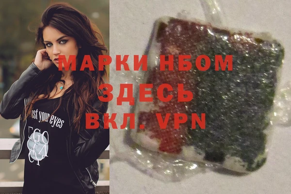 мефедрон Бугульма