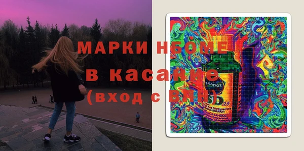 кокаин премиум Бородино