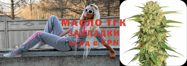 мефедрон мука Бронницы