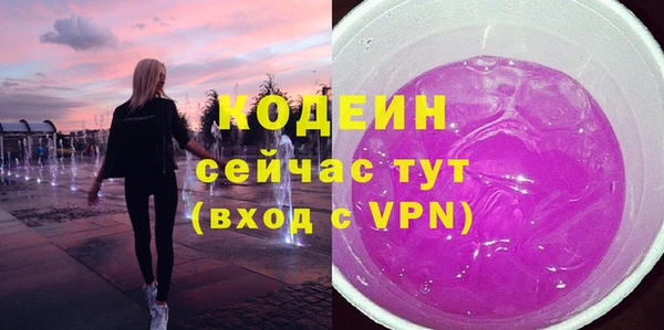 кокаин премиум Бородино