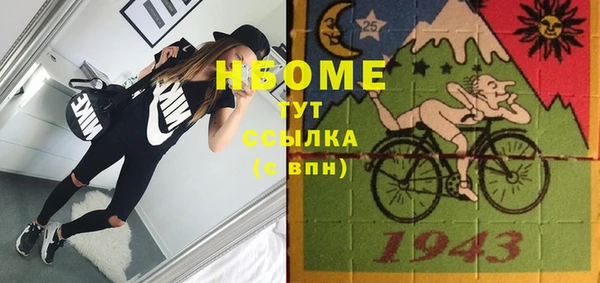 кокаин премиум Бородино