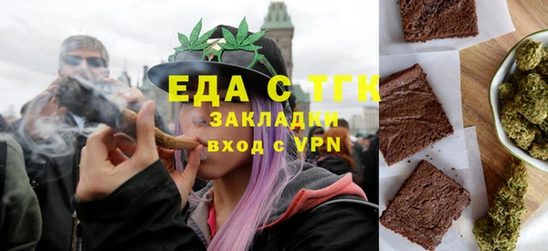 мефедрон мука Бронницы