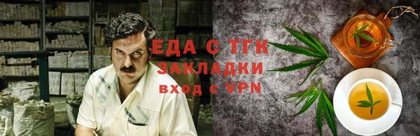кокаин премиум Бородино
