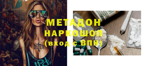 кокаин премиум Бородино