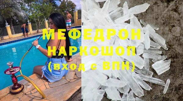 мефедрон Бугульма