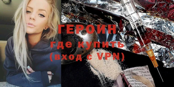 мефедрон Бугульма