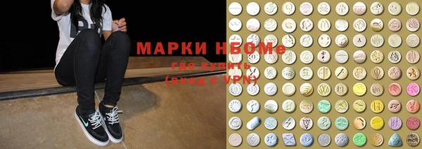 мефедрон Бугульма