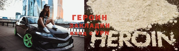 кокаин премиум Бородино