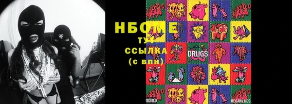 мефедрон мука Бронницы
