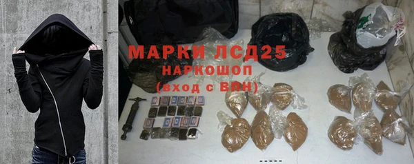 кокаин премиум Бородино