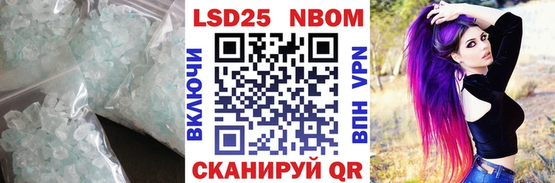 LSD-25 экстази ecstasy  Городец 