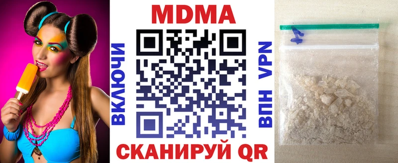 MDMA кристаллы что такое ОМГ ОМГ как войти Городец