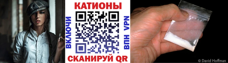 МЯУ-МЯУ мука  купить закладку  Городец 