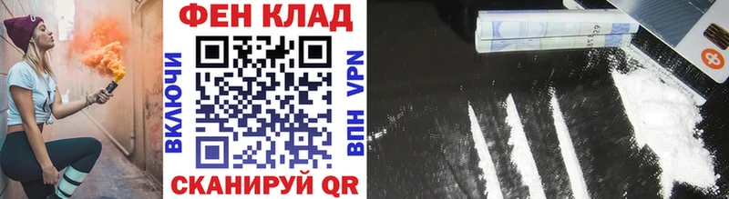 МЕТАМФЕТАМИН кристалл Городец