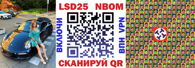 hydra как войти  Городец  Марки N-bome 1500мкг 